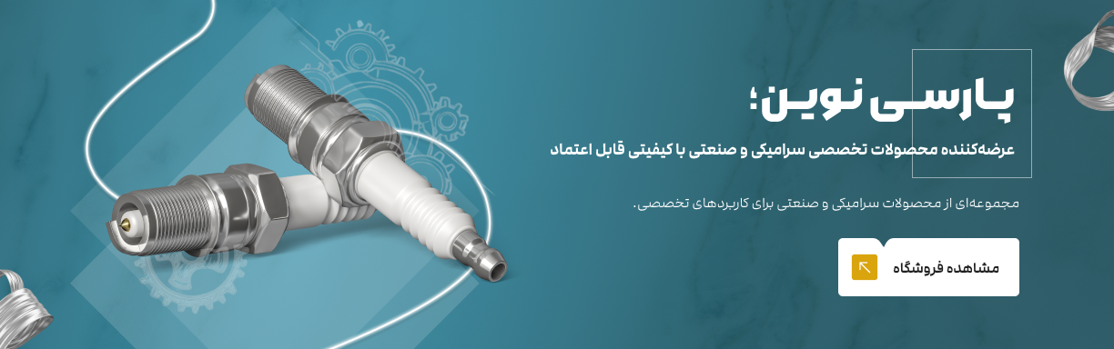 اسلایدر